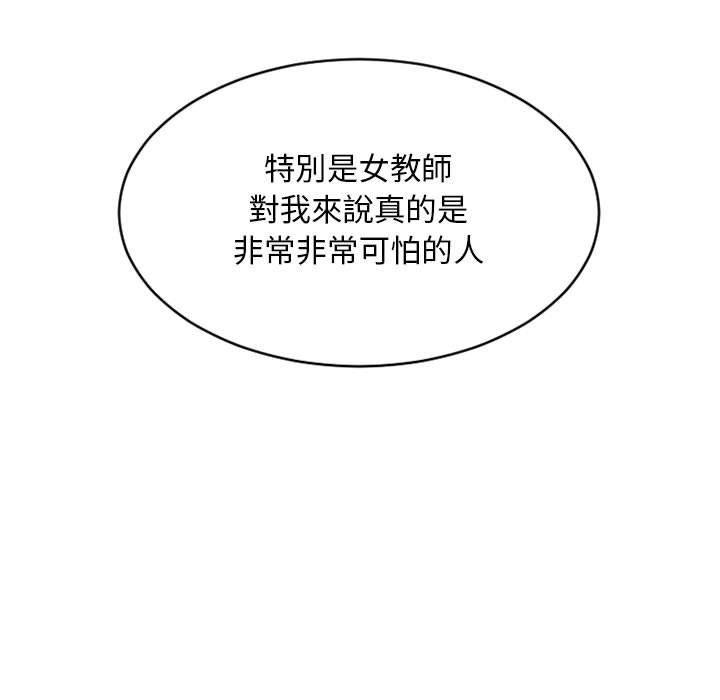 11P - 幻想邻居