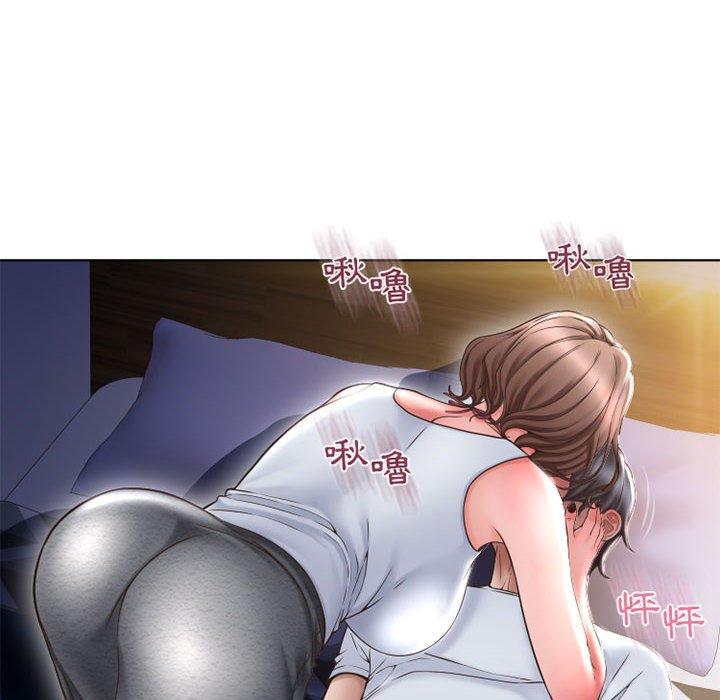 125P - 幻想邻居