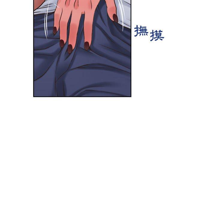 134P - 幻想邻居