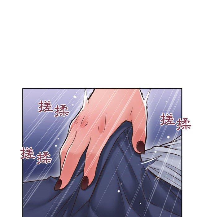139P - 幻想邻居