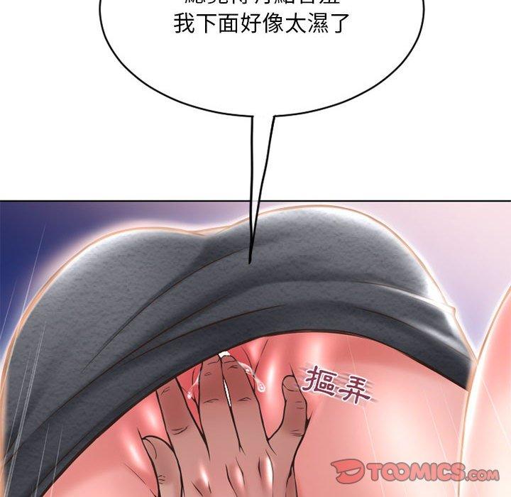 144P - 幻想邻居