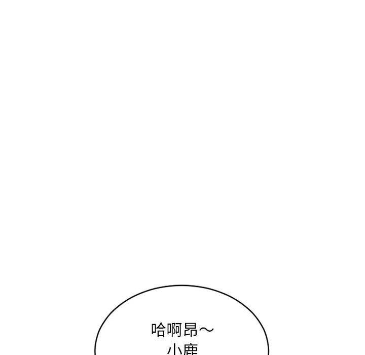 146P - 幻想邻居