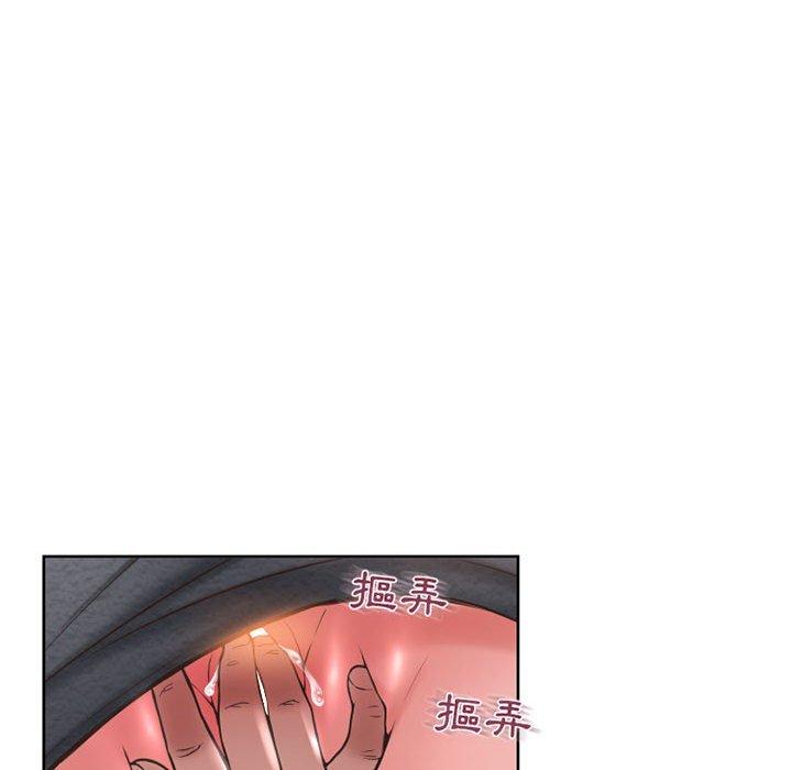 148P - 幻想邻居