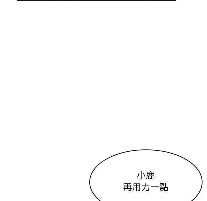 151P - 幻想邻居