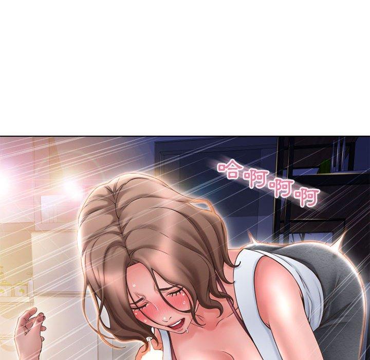158P - 幻想邻居