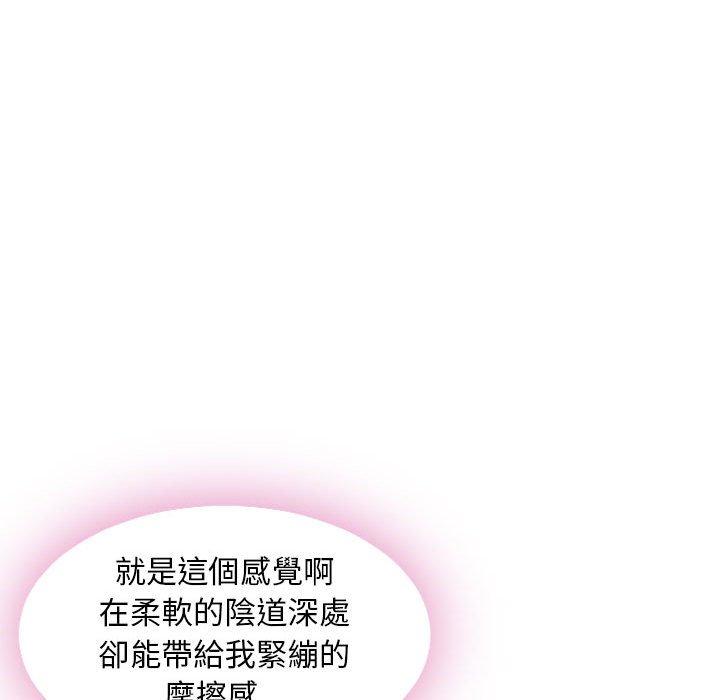 186P - 幻想邻居