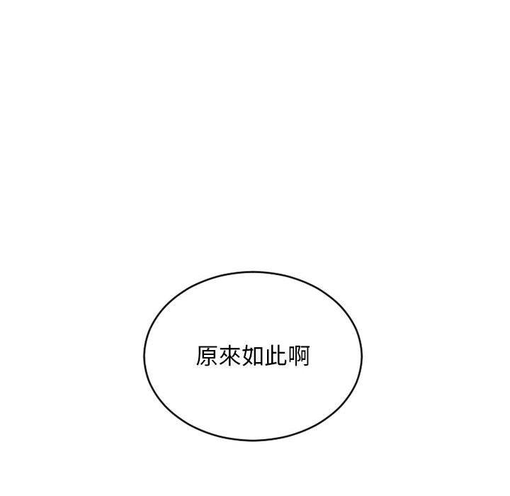 18P - 幻想邻居
