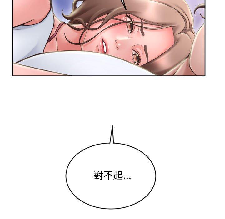 21P - 幻想邻居