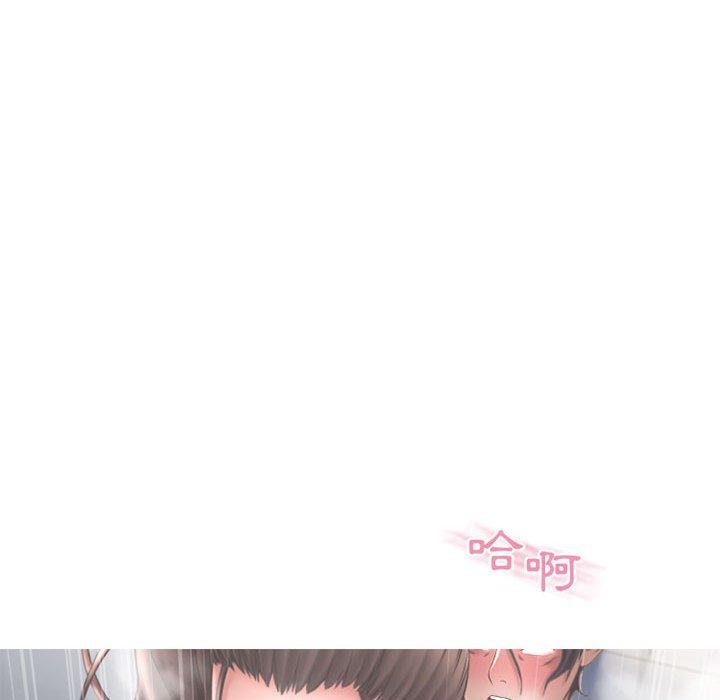 94P - 幻想邻居