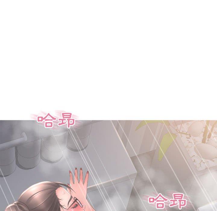 97P - 幻想邻居