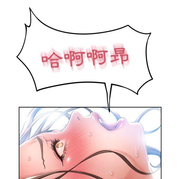 105P - 幻想邻居