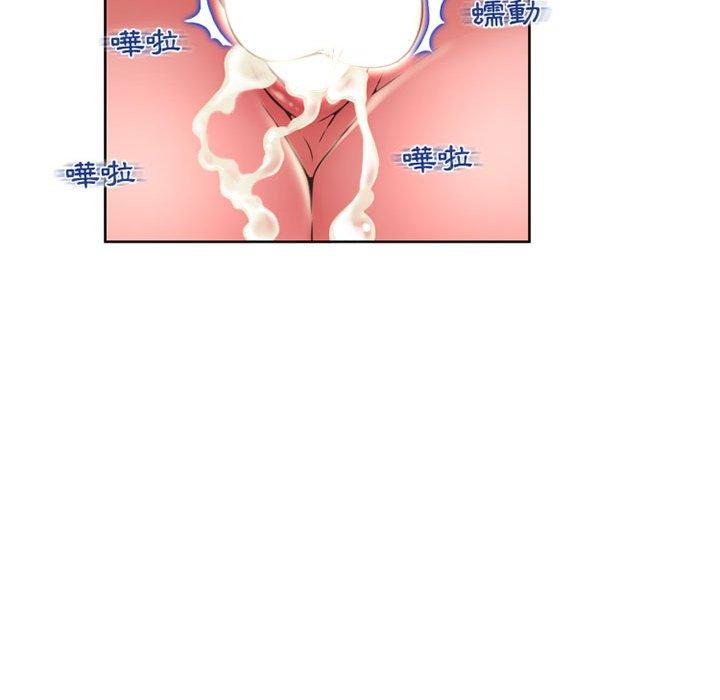 108P - 幻想邻居