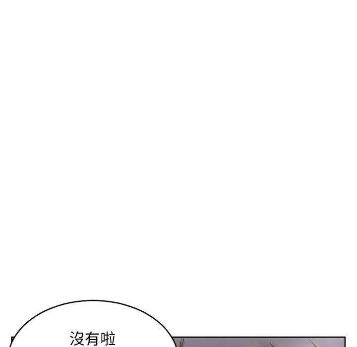 130P - 幻想邻居