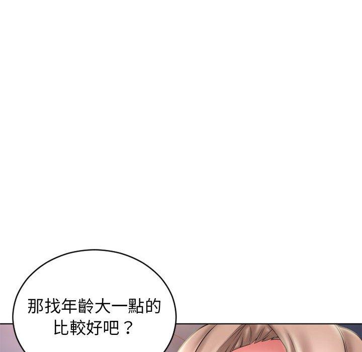151P - 幻想邻居