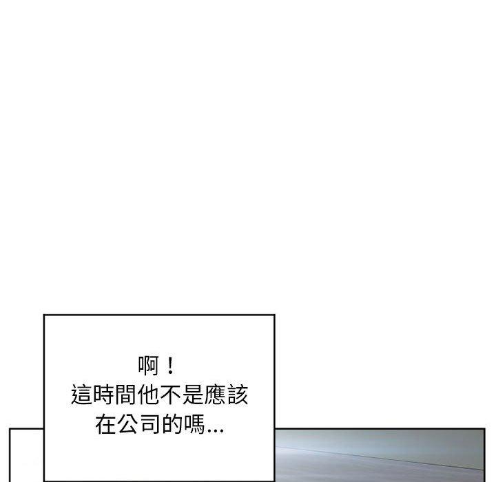 181P - 幻想邻居