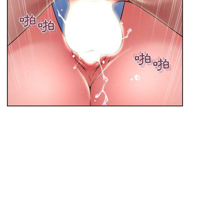 66P - 幻想邻居