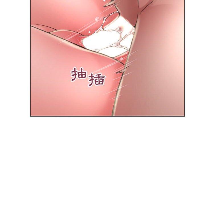 97P - 幻想邻居