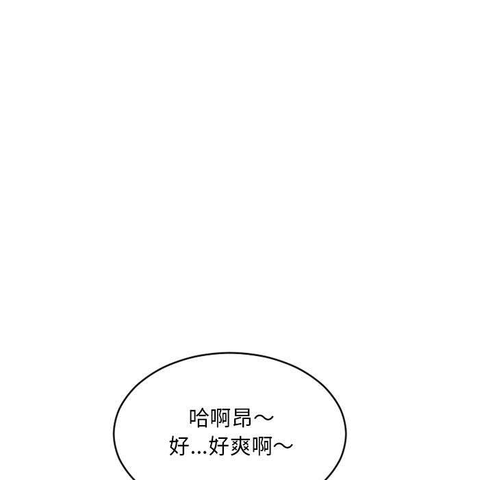 9P - 幻想邻居