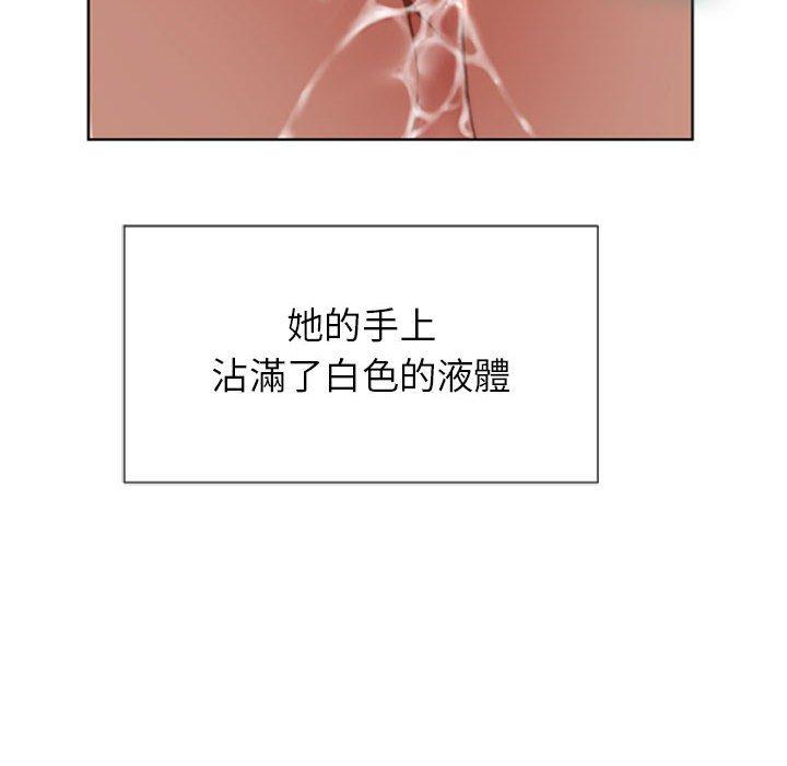101P - 幻想邻居