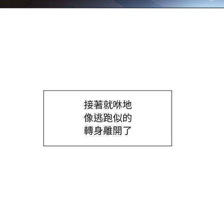 107P - 幻想邻居