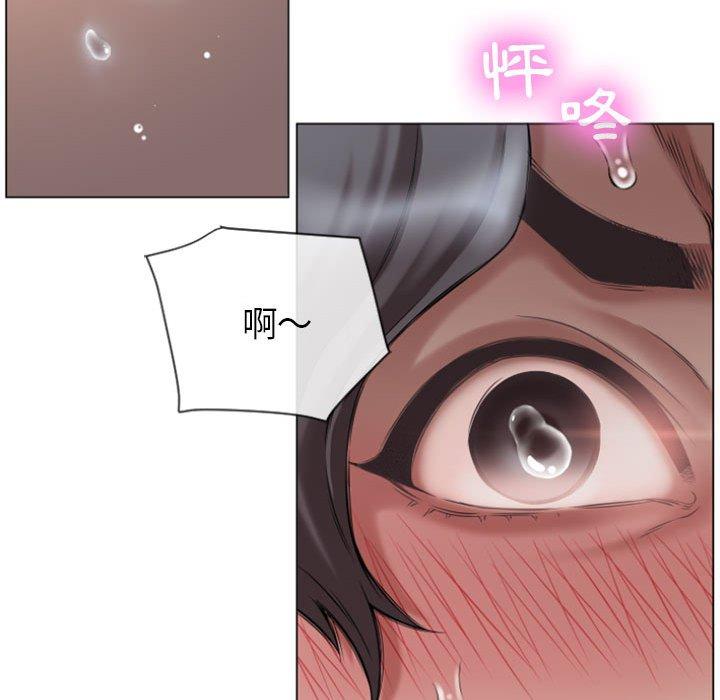 110P - 幻想邻居