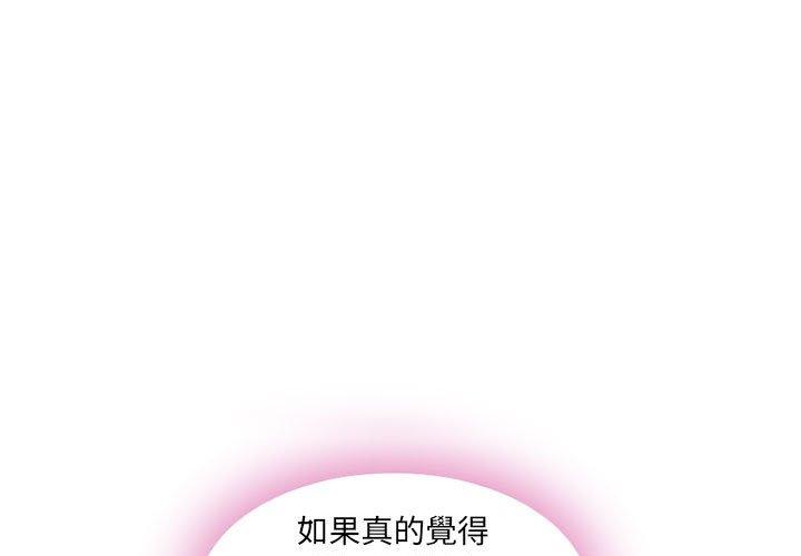 1P - 幻想邻居