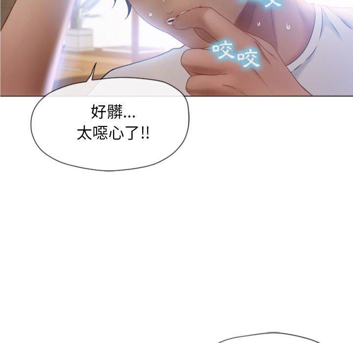 120P - 幻想邻居