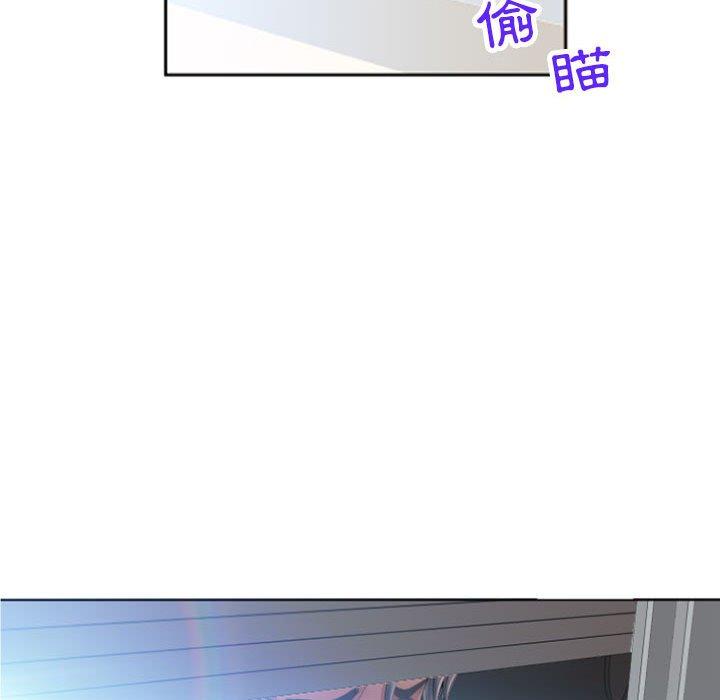 126P - 幻想邻居