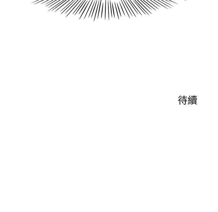 128P - 幻想邻居