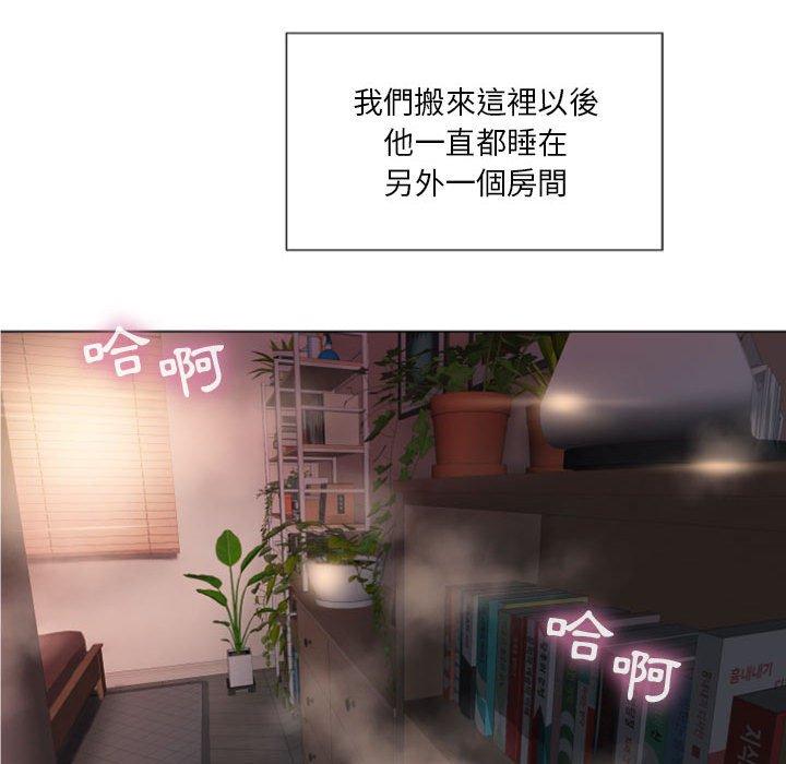 22P - 幻想邻居