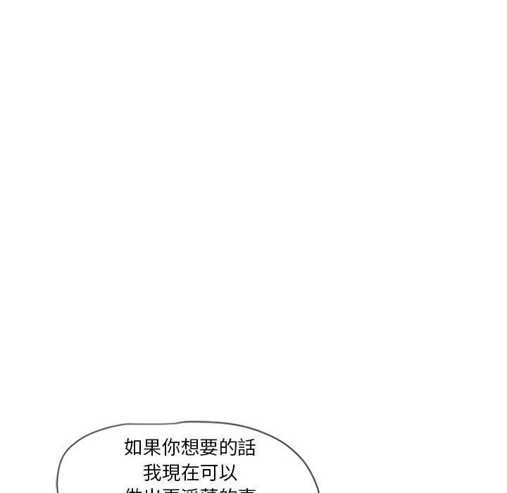 31P - 幻想邻居