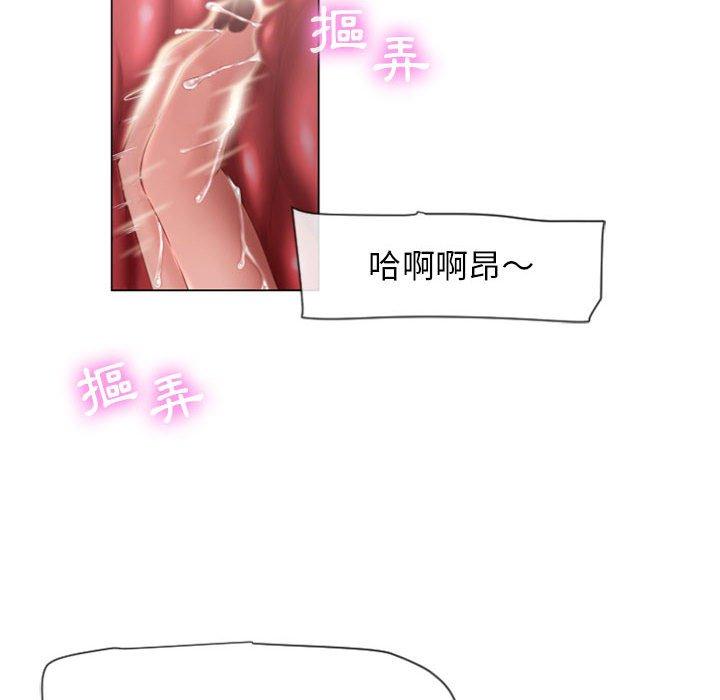 35P - 幻想邻居