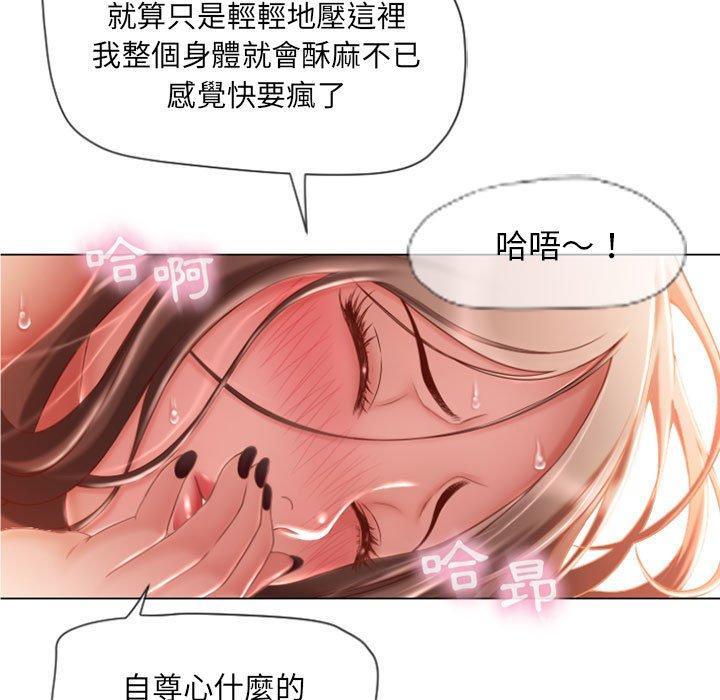 36P - 幻想邻居