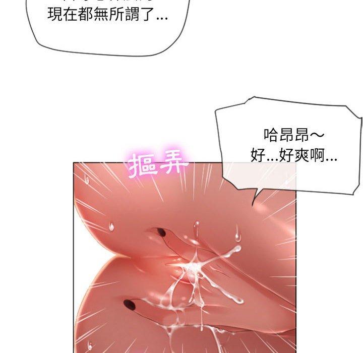 37P - 幻想邻居