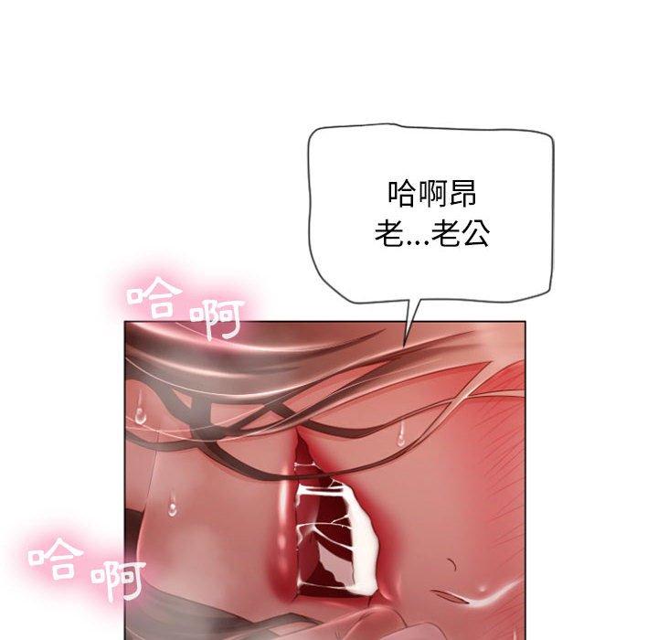 41P - 幻想邻居