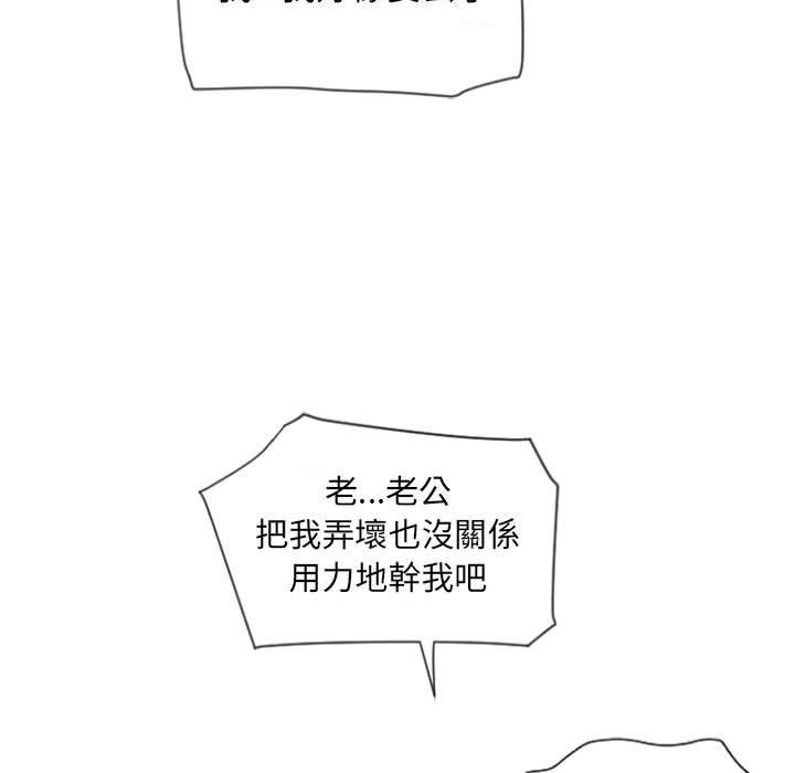 43P - 幻想邻居