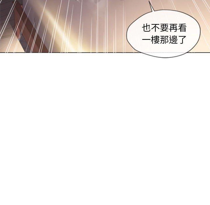 64P - 幻想邻居