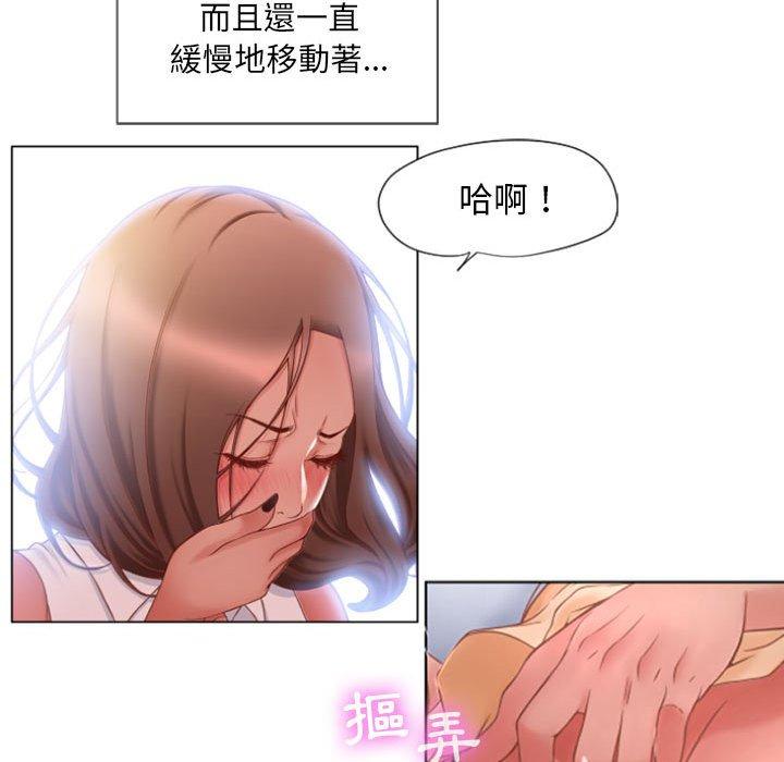 77P - 幻想邻居