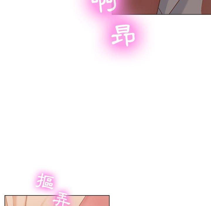 89P - 幻想邻居