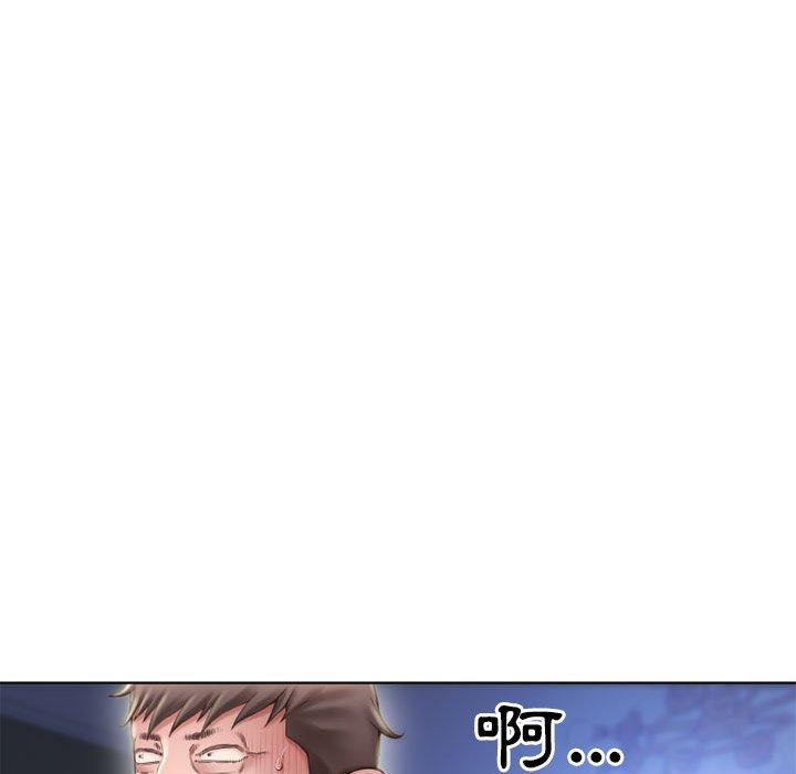 102P - 幻想邻居