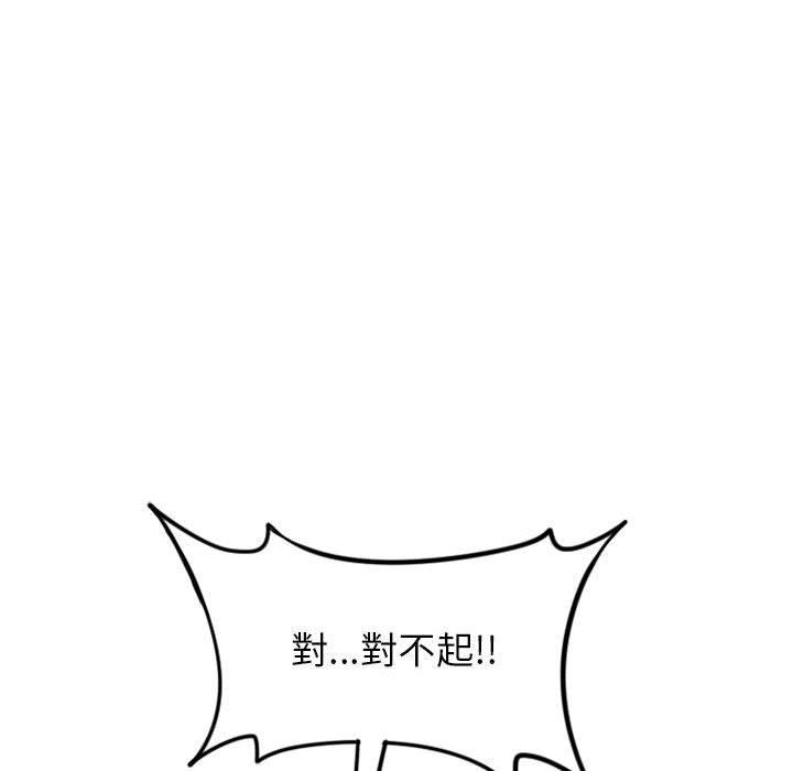109P - 幻想邻居