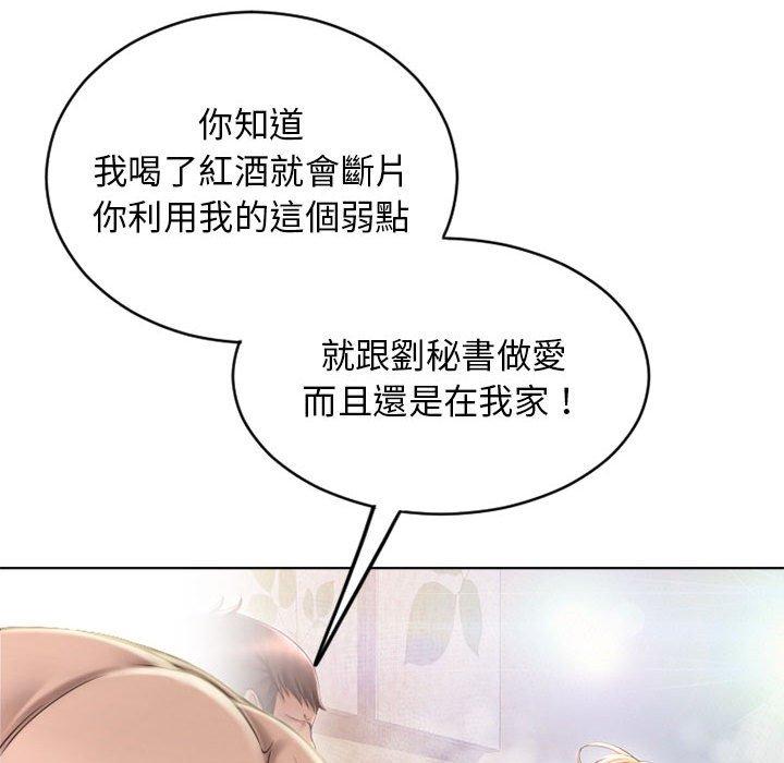 122P - 幻想邻居