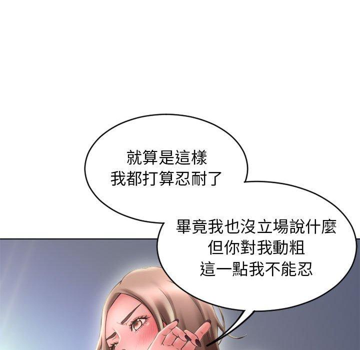 127P - 幻想邻居