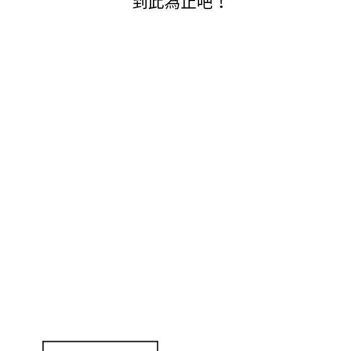 129P - 幻想邻居
