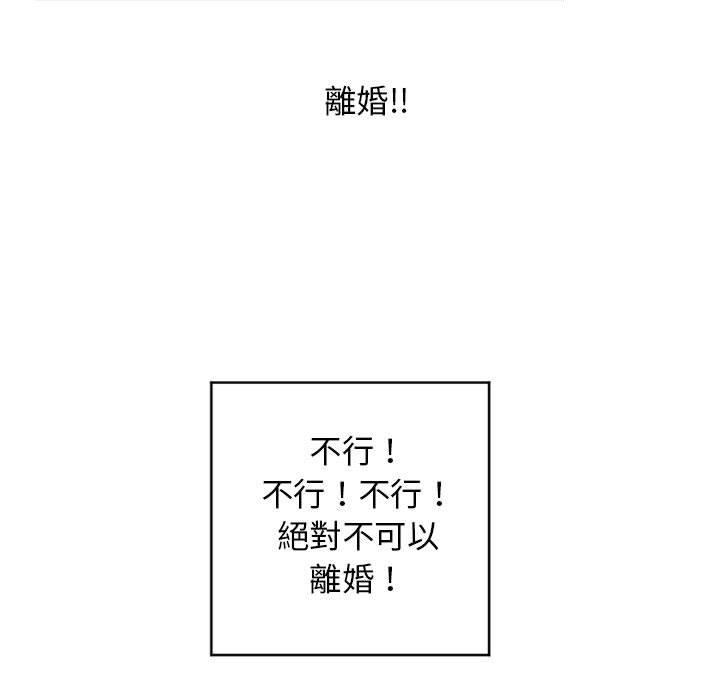 131P - 幻想邻居