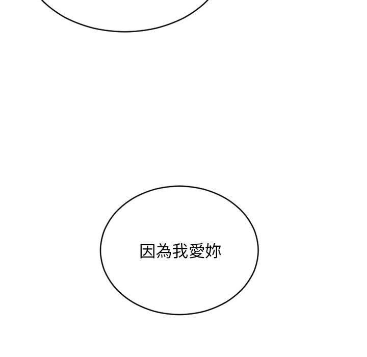 145P - 幻想邻居
