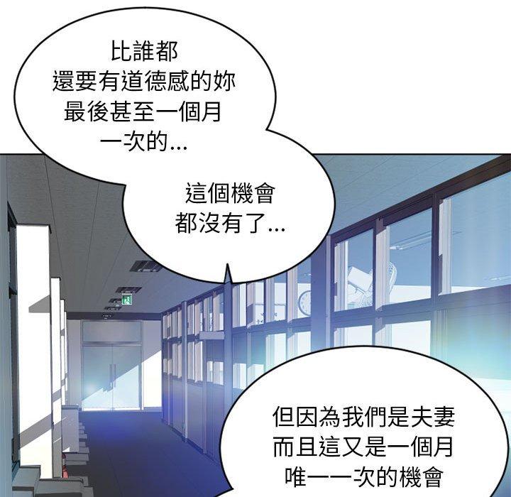 148P - 幻想邻居