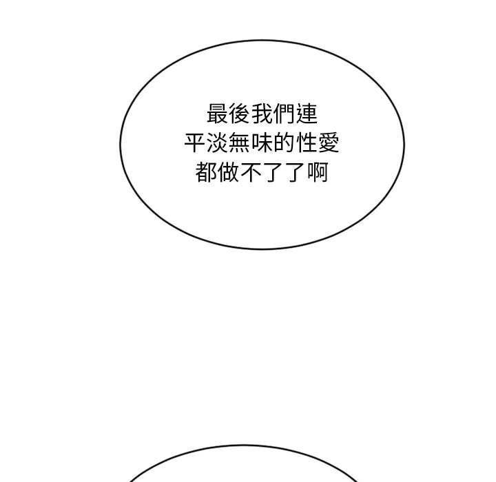 152P - 幻想邻居
