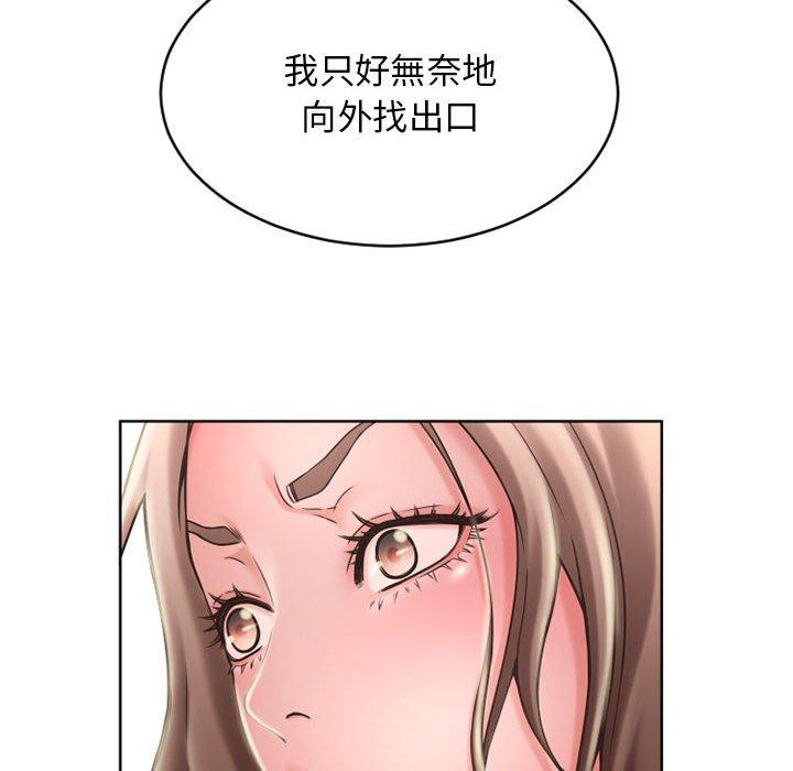 153P - 幻想邻居