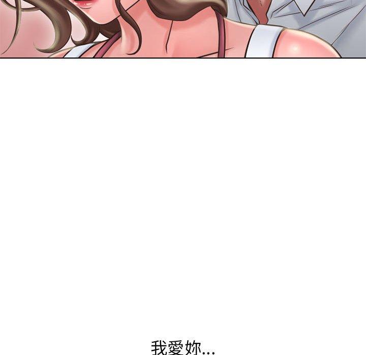 159P - 幻想邻居